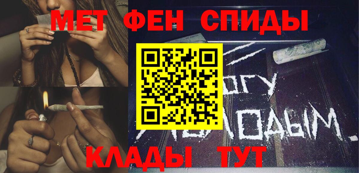 Amphetamine Premium Павловский Посад
