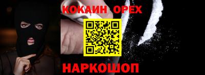 гашиш Бугуруслан