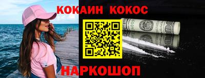 наркотики Будённовск