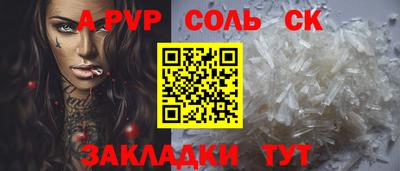 наркотики Будённовск