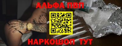 гашишное масло Братск