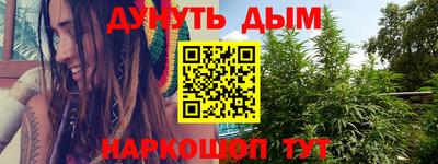 наркотики Будённовск