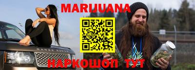 наркотики Будённовск