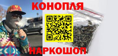 наркотики Будённовск