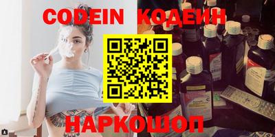 наркотики Будённовск