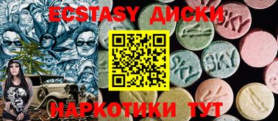 spice Бузулук