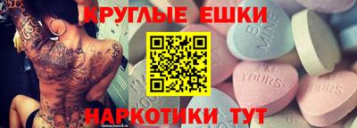 гашиш Бугуруслан