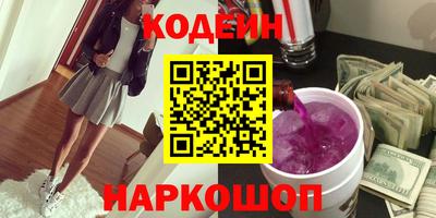 наркотики Будённовск