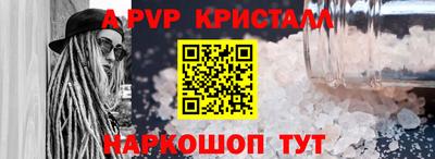 spice Бузулук