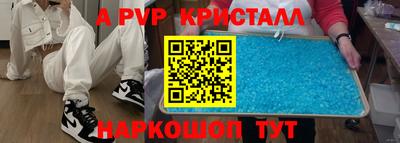 spice Бузулук