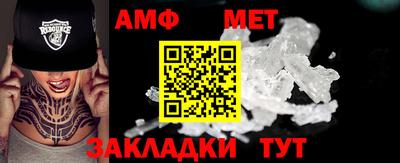 меф VHQ Брянск