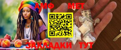 spice Бузулук