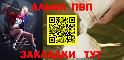 spice Бузулук