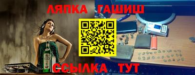 гашиш Бугуруслан