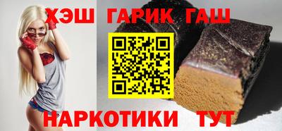 наркотики Будённовск