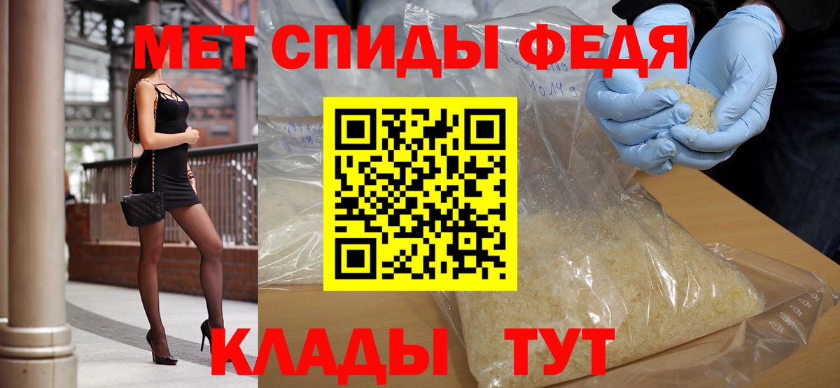 Метамфетамин Methamphetamine  Вход с VPN  Метамфетамин Methamphetamine  Павловский Посад 