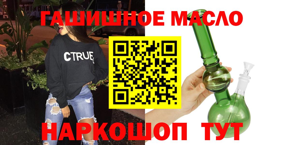 ТГК вейп Павловский Посад