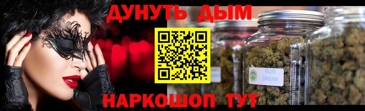 Конопля OG Kush  Вход с VPN  Павловский Посад  Конопля планчик  Каннабис планчик  Бошки марихуана ГИДРОПОН 